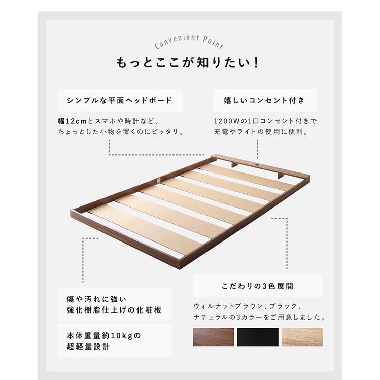 〔SKYline B〕 〔プレミアムボンネルコイルマットレス付き〕 シングル 〔フレーム色〕ウォルナットブラウン 〔マットレス色〕ブラック 【レスト】