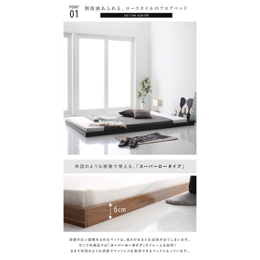 〔SKYline B〕 〔プレミアムボンネルコイルマットレス付き〕 シングル 〔フレーム色〕ウォルナットブラウン 〔マットレス色〕ブラック 【レスト】