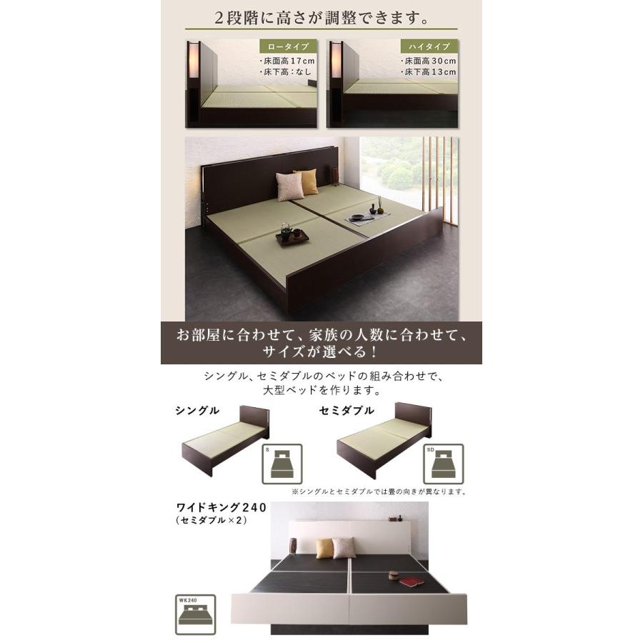 高さ調整できる 国産 畳ベッド 〔LIDELLE〕リデル 美草畳 高さ調整できる 国産 畳ベッド 〔LIDELLE〕リデル 美草畳