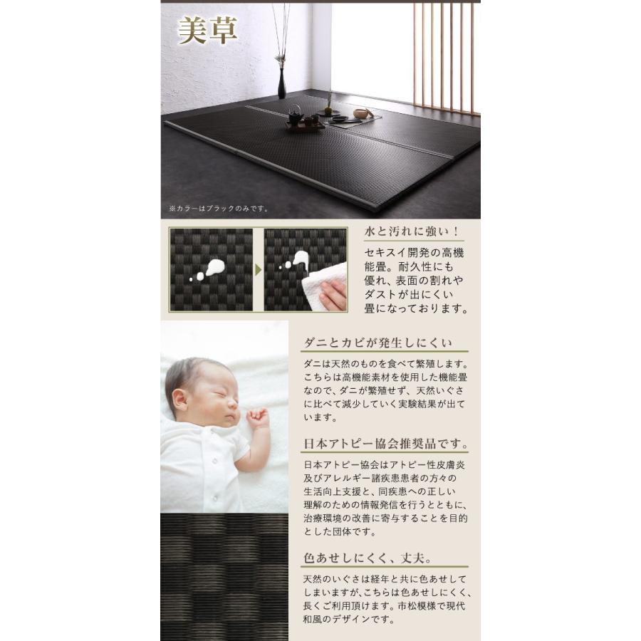 高さ調整できる 国産 畳ベッド 〔LIDELLE〕リデル 美草畳 高さ調整できる 国産 畳ベッド 〔LIDELLE〕リデル 美草畳