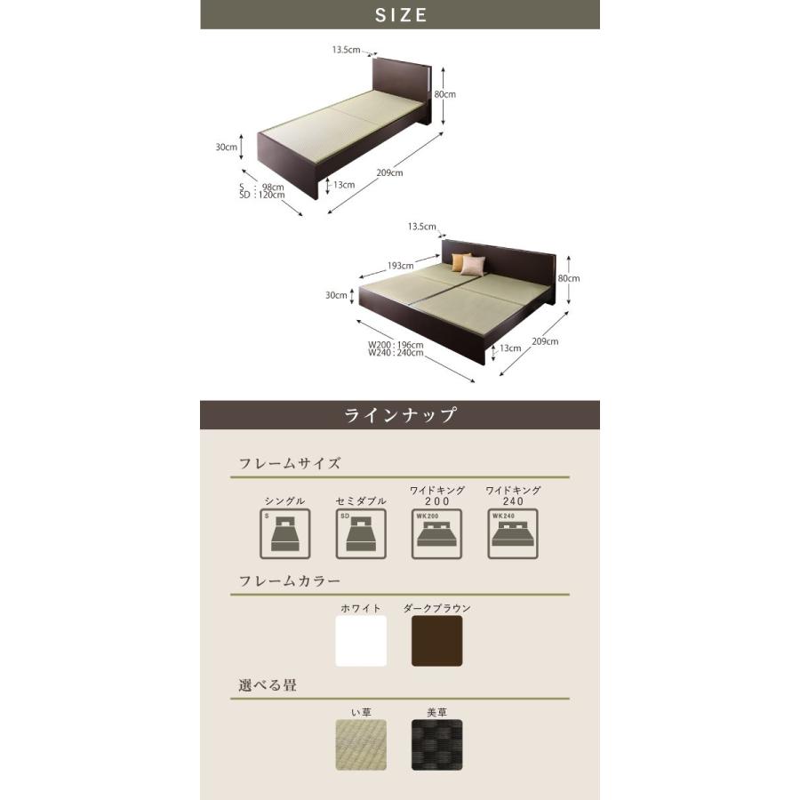 高さ調整できる 国産 畳ベッド 〔LIDELLE〕リデル 美草畳 高さ調整できる 国産 畳ベッド 〔LIDELLE〕リデル 美草畳