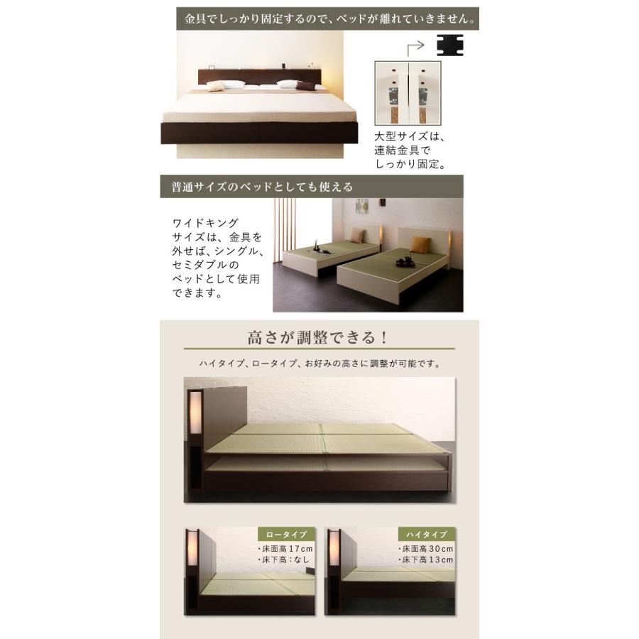 高さ調整できる 国産 畳ベッド 〔LIDELLE〕リデル 美草畳 高さ調整できる 国産 畳ベッド 〔LIDELLE〕リデル 美草畳