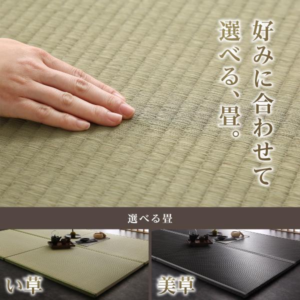 高さ調整できる 国産 畳ベッド 〔LIDELLE〕リデル 美草畳 高さ調整できる 国産 畳ベッド 〔LIDELLE〕リデル 美草畳