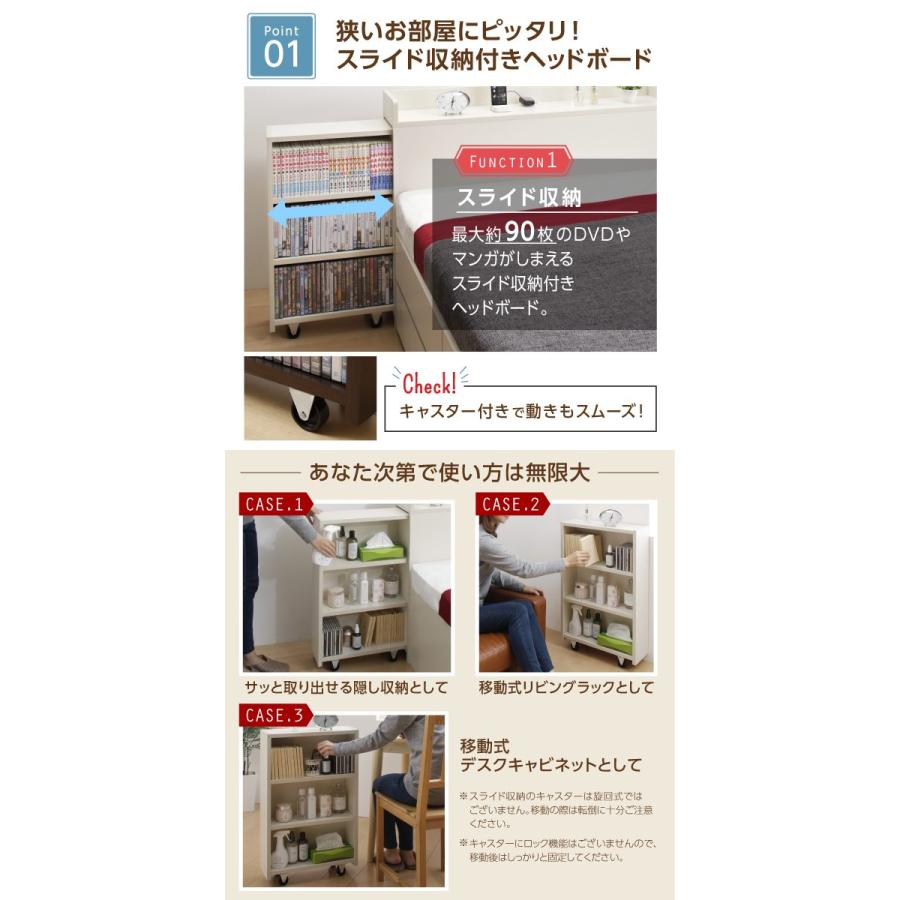 大容量収納ベッド 〔セレクトイン〕 〔プレミアムポケットコイルマットレス付〕 チェスト収納 セミシングル ダークブラウン 〔マット色〕白