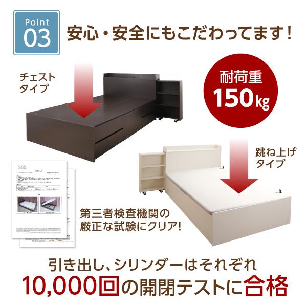 大容量収納ベッド 〔セレクトイン〕 〔プレミアムポケットコイルマットレス付〕 チェスト収納 セミシングル ダークブラウン 〔マット色〕白