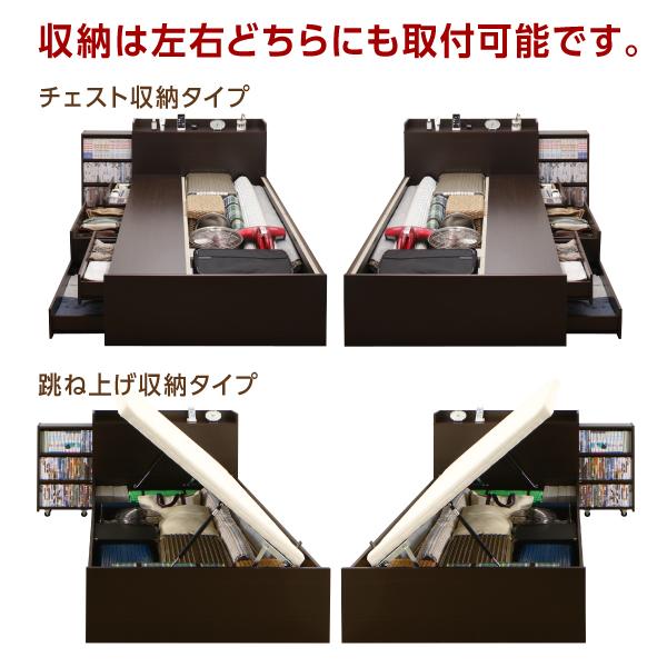 大容量収納ベッド 〔セレクトイン〕 〔プレミアムポケットコイルマットレス付〕 チェスト収納 セミシングル ダークブラウン 〔マット色〕白