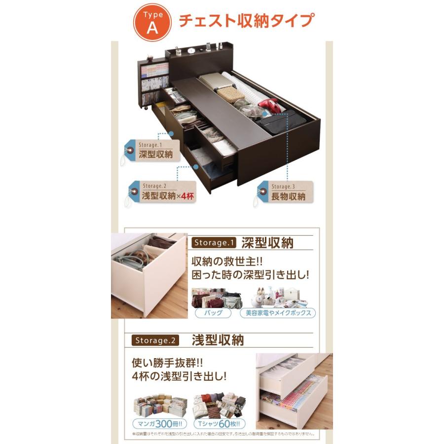 大容量収納ベッド 〔セレクトイン〕 〔プレミアムポケットコイルマットレス付〕 チェスト収納 セミシングル ダークブラウン 〔マット色〕白