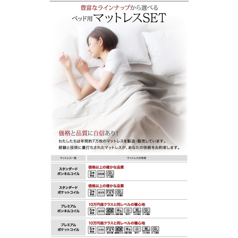 大容量収納ベッド 〔セレクトイン〕 〔プレミアムポケットコイルマットレス付〕 チェスト収納 セミシングル ダークブラウン 〔マット色〕白