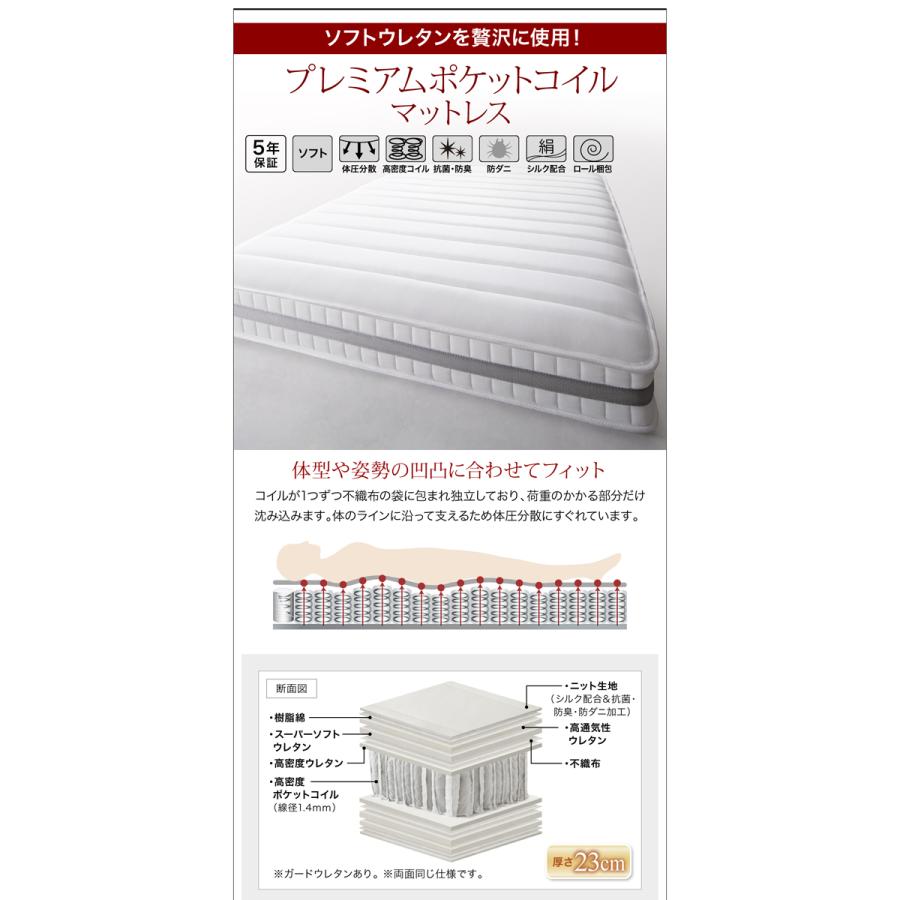 大容量収納ベッド 〔セレクトイン〕 〔プレミアムポケットコイルマットレス付〕 チェスト収納 セミシングル ダークブラウン 〔マット色〕白