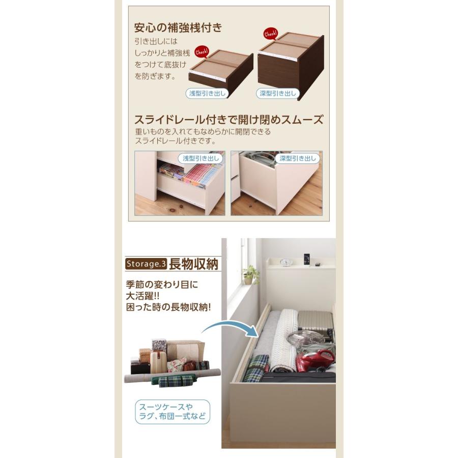 大容量収納ベッド 〔セレクトイン〕 〔プレミアムポケットコイルマットレス付〕 チェスト収納 セミシングル ダークブラウン 〔マット色〕白