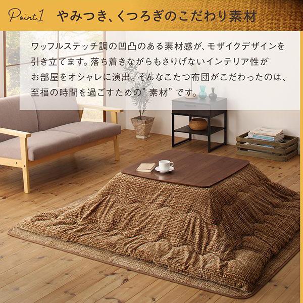 とろける綿ネル裏地 丸洗いできる こたつ布団続きもの 〔ノルモート〕 こたつ用掛け布団\u0026敷き布団2点仕かける まっ四角(80×80糎)天板相応う 緑であること