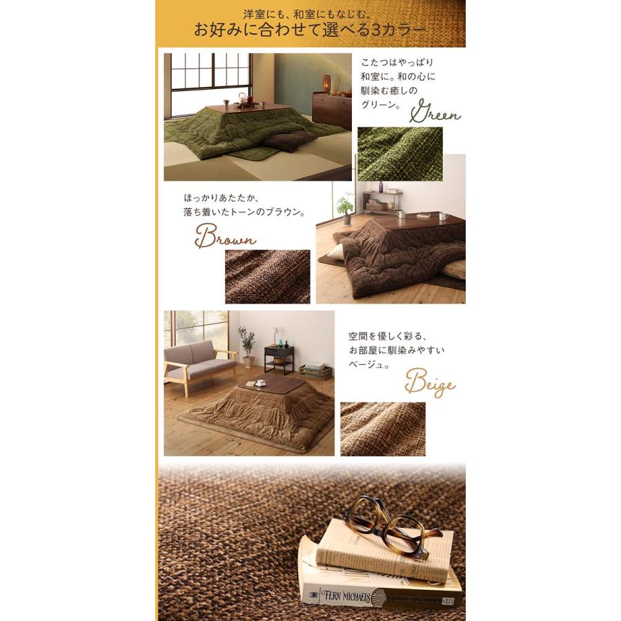 とろける綿ネル裏地 丸洗いできる こたつ布団続きもの 〔ノルモート〕 こたつ用掛け布団\u0026敷き布団2点仕かける まっ四角(80×80糎)天板相応う 緑であること