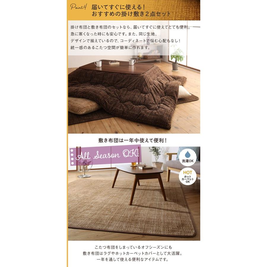 とろける綿ネル裏地 丸洗いできる こたつ布団続きもの 〔ノルモート〕 こたつ用掛け布団\u0026敷き布団2点仕かける まっ四角(80×80糎)天板相応う 緑であること