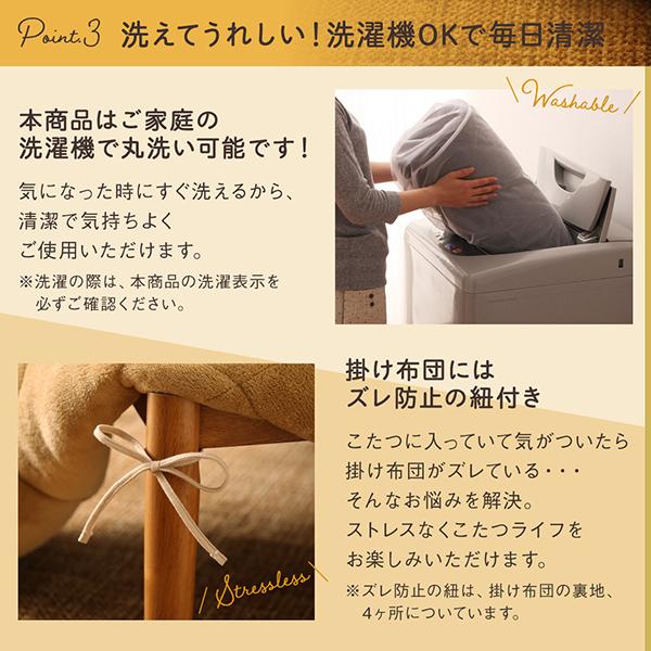 とろける綿ネル裏地 丸洗いできる こたつ布団続きもの 〔ノルモート〕 こたつ用掛け布団\u0026敷き布団2点仕かける まっ四角(80×80糎)天板相応う 緑であること