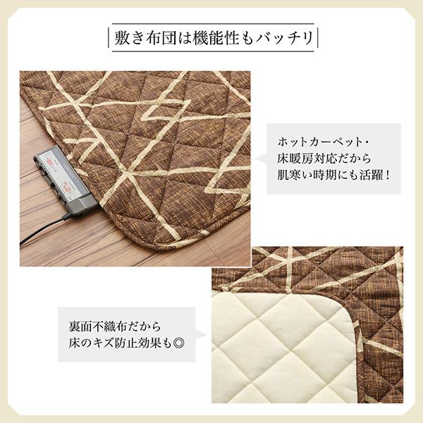 幾何学デザイン こたつ布団 〔Matica〕マティカ こたつ用掛け布団\u0026敷き布団2点セット 正方形(80×80cm)天板対応 グリーンの画像