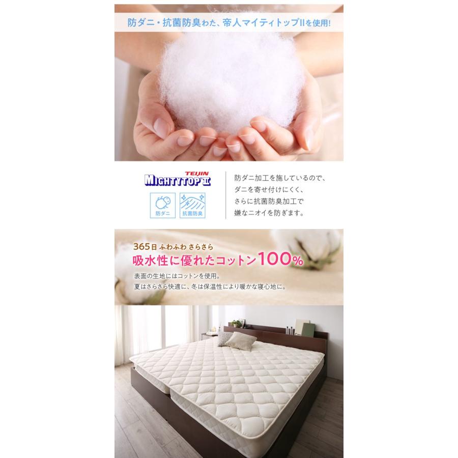 日本製 洗える 抗菌防臭防ダニ ベッドパッド 敷きパッド ダブル ベージュ_1