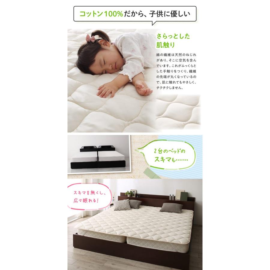日本製 洗える 抗菌防臭防ダニ ベッドパッド 敷きパッド ダブル ベージュ_2