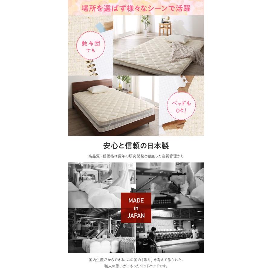 日本製 洗える 抗菌防臭防ダニ ベッドパッド 敷きパッド ダブル ベージュ_3