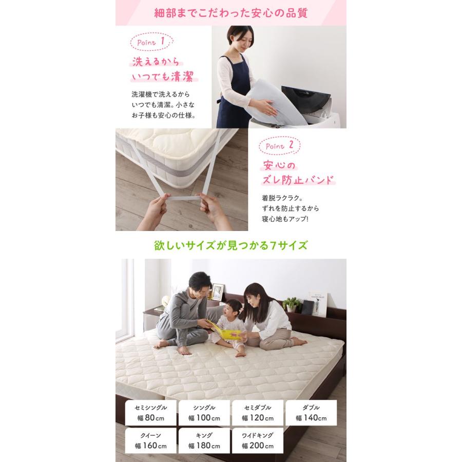 日本製 洗える 抗菌防臭防ダニ ベッドパッド 敷きパッド ダブル ベージュ_4