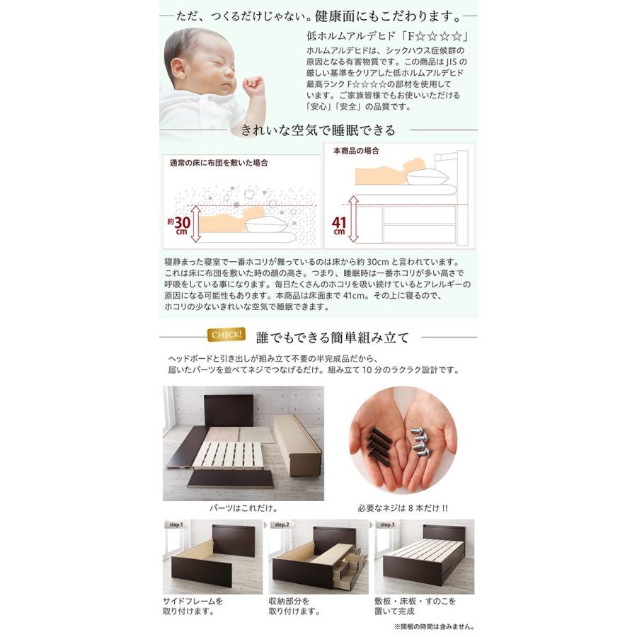 セールオンライン 〔組立設置料込み〕国産 多機能 頑丈 すのこチェストベッド 〔サルベルグ〕 〔薄型スタンダードポケットコイルマットレス付き〕 シングル ホワイト