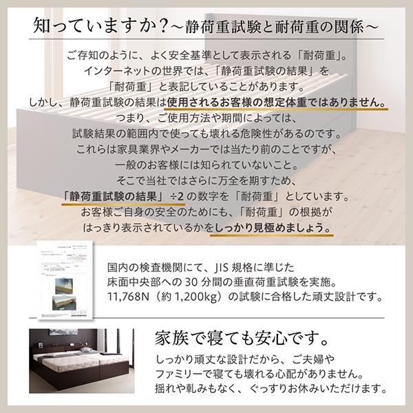 国産 多機能 頑丈 すのこチェストベッド 〔サルベルグ〕 〔薄型抗菌国産ポケットコイルマットレス付き〕 セミシングル ホワイト