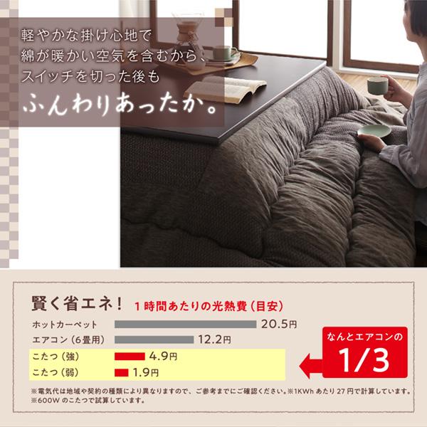 国産 コットン100% 和モダンパッチワーク こたつ布団 〔夕霧 国産 コットン100% 和モダンパッチワーク こたつ布団 〔夕霧