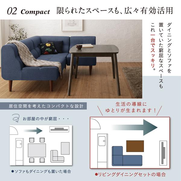 リビングダイニングシリーズ 〔Copori〕コポリ 4点セット(テーブルW105+2Pソファ+1Pソファ+コーナー) 【ミドル】 〔ソファ色〕ネイビー