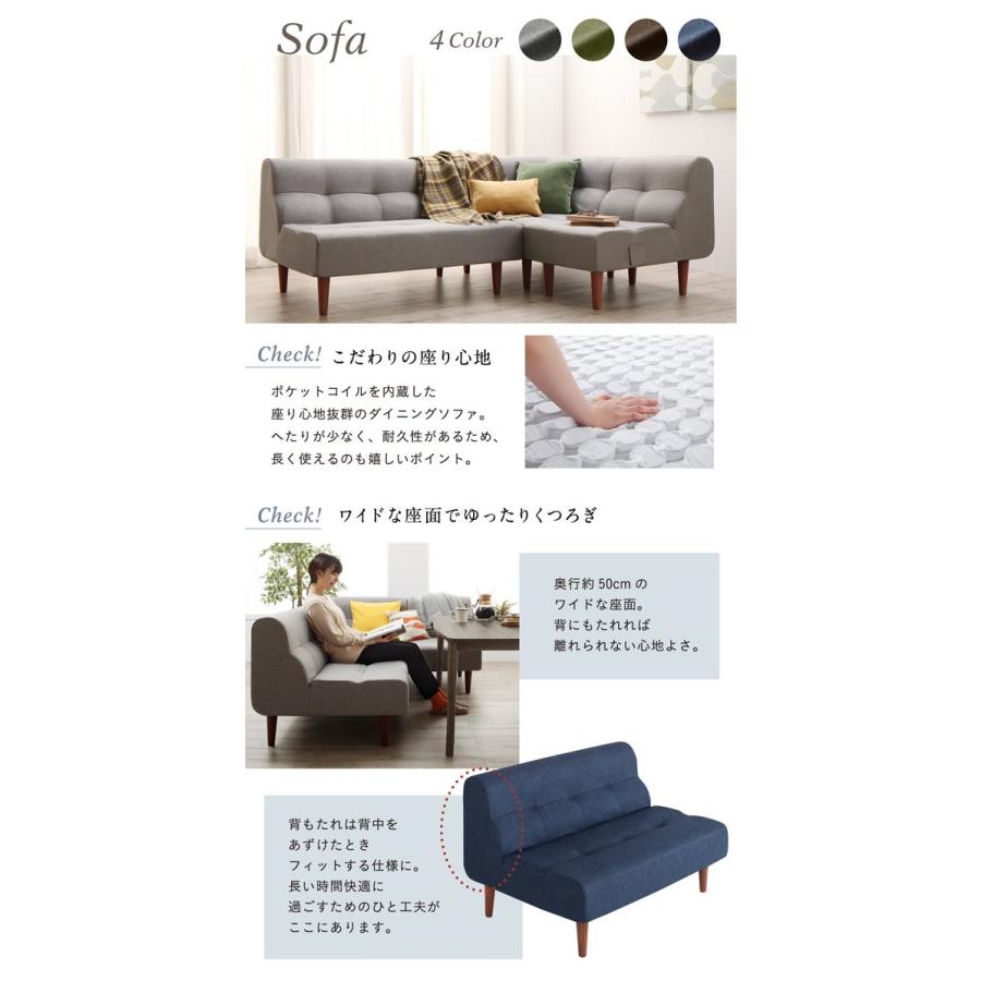 リビングダイニングシリーズ 〔Copori〕コポリ 4点セット(テーブルW105+2Pソファ+1Pソファ+コーナー) 【凪（なぎ）】 〔ソファ色〕グリーン