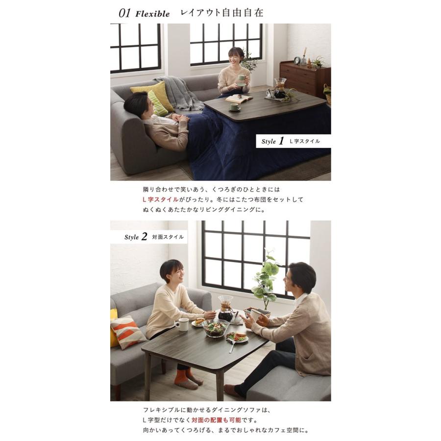 リビングダイニングシリーズ 〔Copori〕コポリ 4点セット(テーブルW105+2Pソファ+1Pソファ+コーナー) 【凪（なぎ）】 〔ソファ色〕グリーン