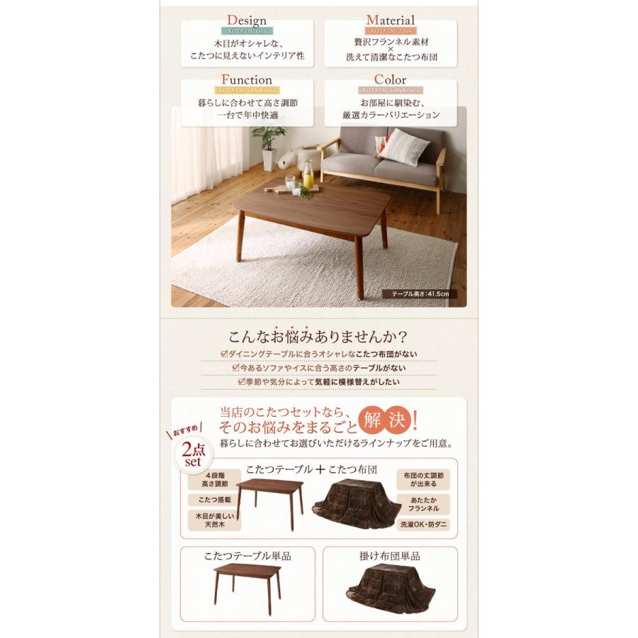 高さ調節 こたつシリーズ ルテリオFK こたつテーブル単品 4尺長方形(80×120cm) ウォルナットブラウン_1