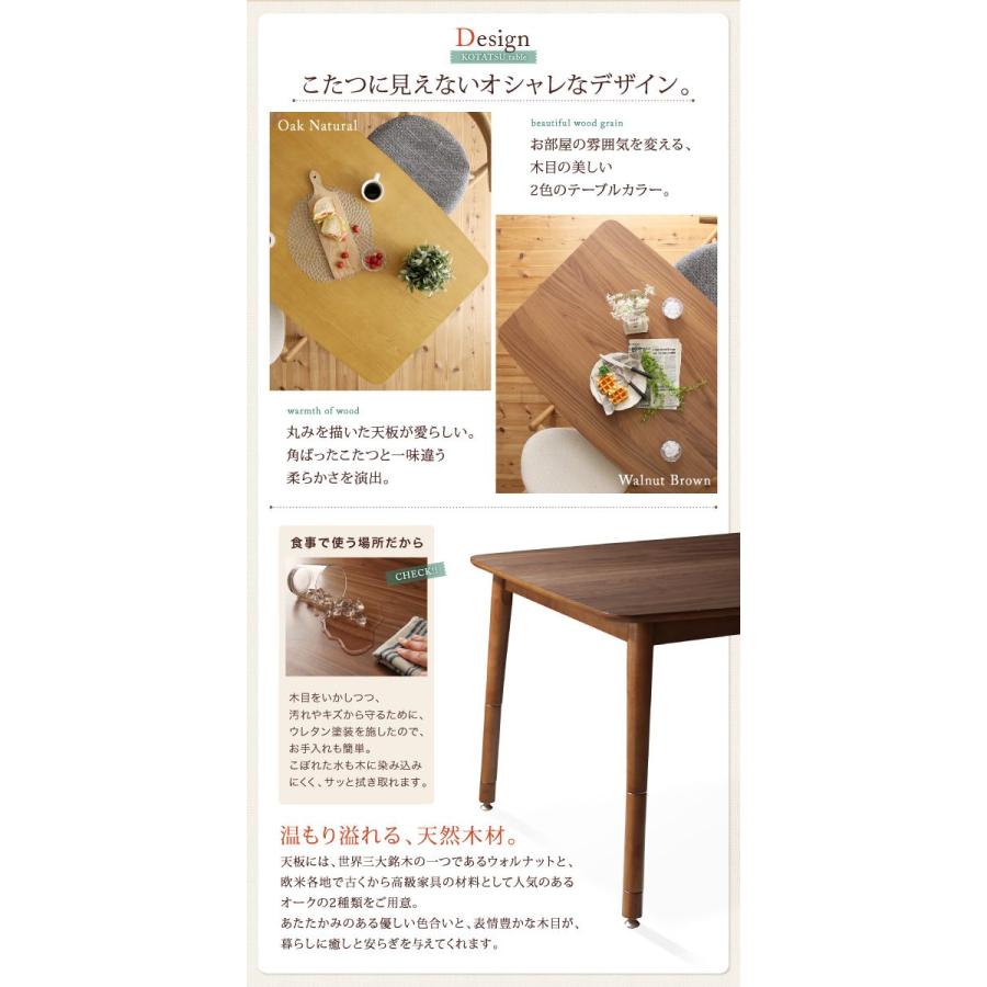 高さ調節 こたつシリーズ ルテリオFK こたつテーブル単品 4尺長方形(80×120cm) ウォルナットブラウン_2