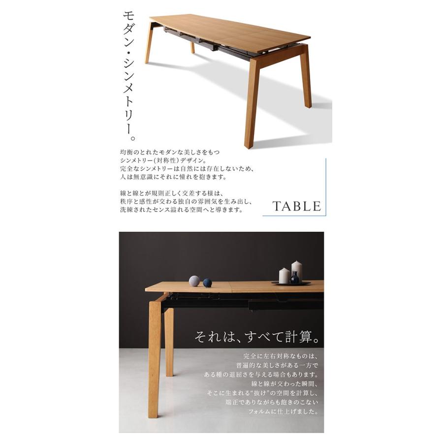 天然木オーク材 スライド伸縮式ダイニングシリーズ 〔STORY〕ストーリー 7点セット(テーブル(W140-240)+チェア6脚) 〔チェア色〕ベージュ6脚の画像
