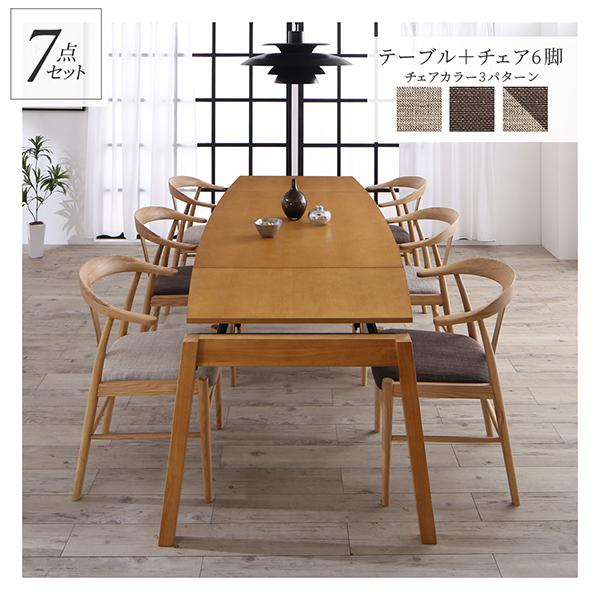 天然木オーク材 スライド伸縮式ダイニングシリーズ 〔STORY〕ストーリー 7点セット(テーブル(W140-240)+チェア6脚) 〔チェア色〕ベージュ6脚の画像