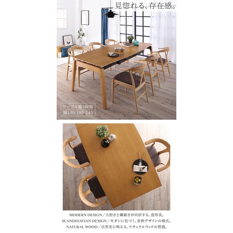 天然木オーク材 スライド伸縮式ダイニングシリーズ 〔STORY〕ストーリー 7点セット(テーブル(W140-240)+チェア6脚) 〔チェア色〕ベージュ3脚+ブラウン3脚の画像