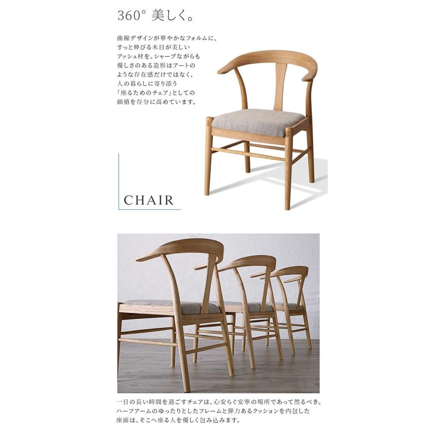 天然木オーク材 スライド伸縮式ダイニングシリーズ 〔STORY〕ストーリー 7点セット(テーブル(W140-240)+チェア6脚) 〔チェア色〕ベージュ3脚+ブラウン3脚の画像