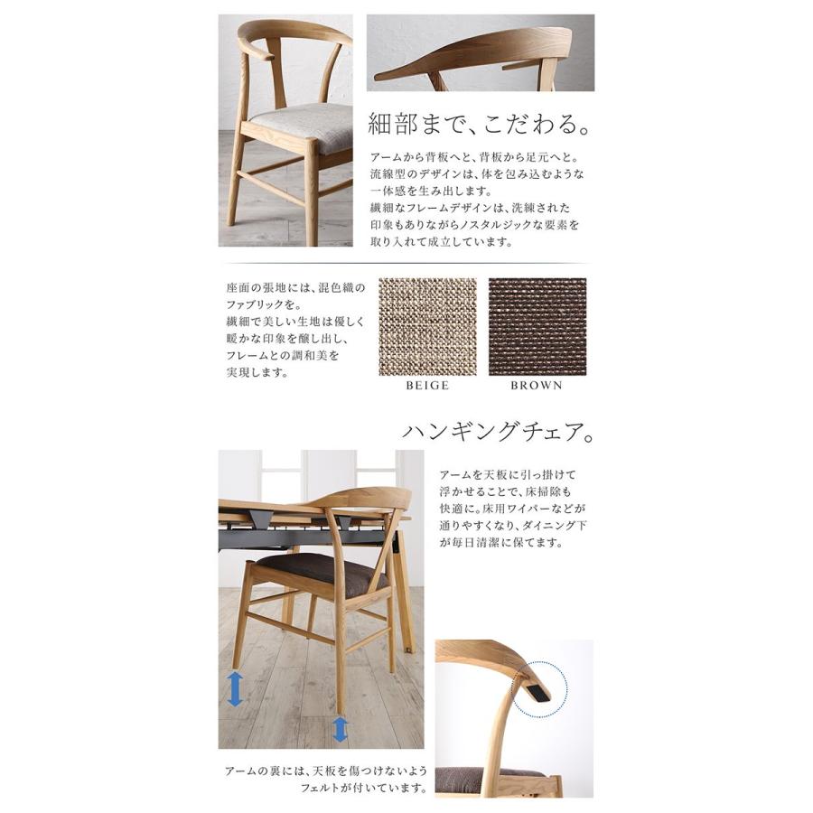 天然木オーク材 スライド伸縮式ダイニングシリーズ 〔STORY〕ストーリー 7点セット(テーブル(W140-240)+チェア6脚) 〔チェア色〕ベージュ3脚+ブラウン3脚の画像