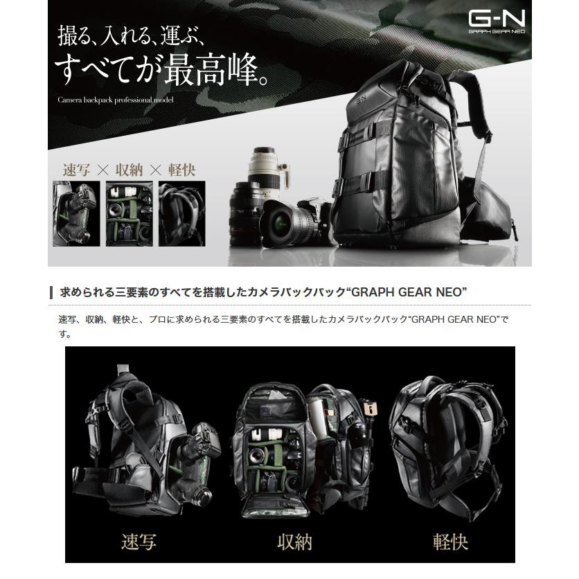 ELECOM（エレコム） GRAPH GEAR NEO プロカメラバッグ バッグパック