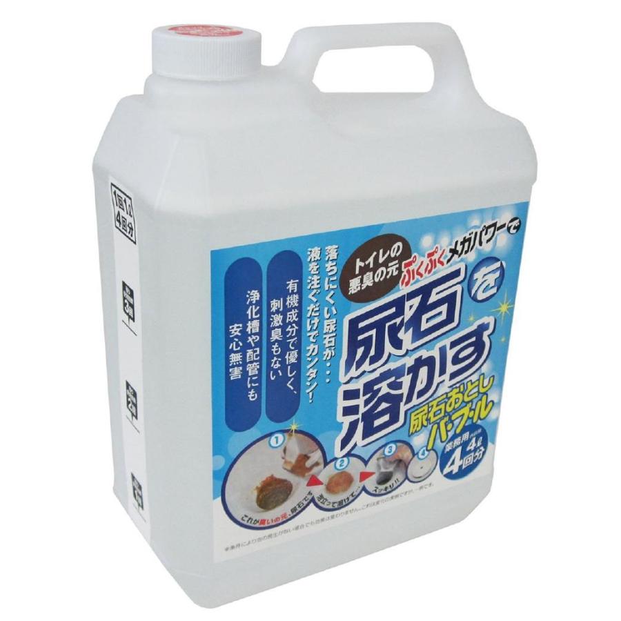 数量限定 日本製 Japan 高森コーキ 業務用 尿石落としバブル 4l まとめ買い2個セット Tu 78 Set2 日本産 Zoetalentsolutions Com