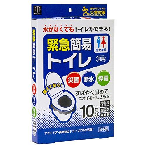 日本製 japan 小久保 Kokubo 緊急簡易トイレ 10回分入 まとめ買い12個セット KM-012