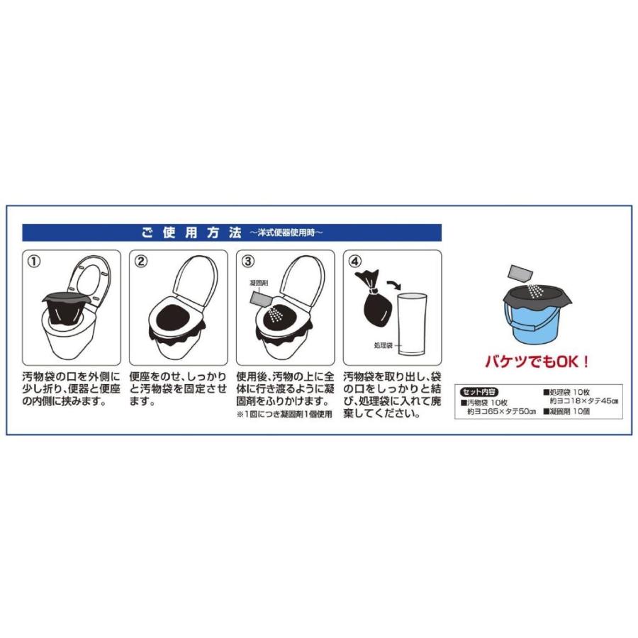 日本製 japan 小久保 Kokubo 緊急簡易トイレ 10回分入 まとめ買い12個セット KM-012の画像