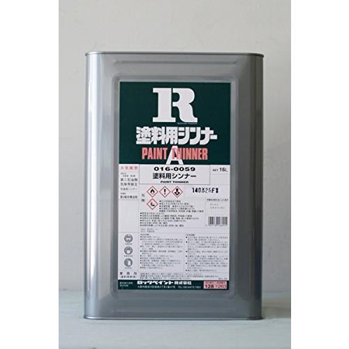 塗料シンナー16ℓ未使用品 洗浄用シンナー 16L DIY 油性塗料 刷毛 洗浄 うすめ液 : 株式会社ビー