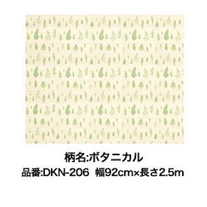 アサヒペン D-kabegami 壁紙 のりつき 92cm×2.5m DKN-206 ボタニカル｜kireshop｜02