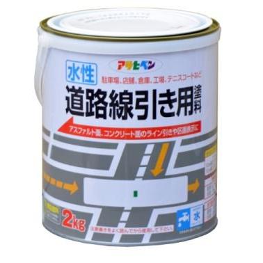 （まとめ買い）アサヒペン　水性道路線引き用塗料　白　2Kg　〔3缶セット〕