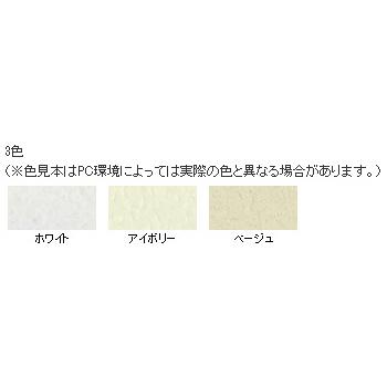 まとめ買い　アサヒペン　水性外かべ凹凸塗料　ツヤあり　ホワイト　3L　〔3缶セット〕