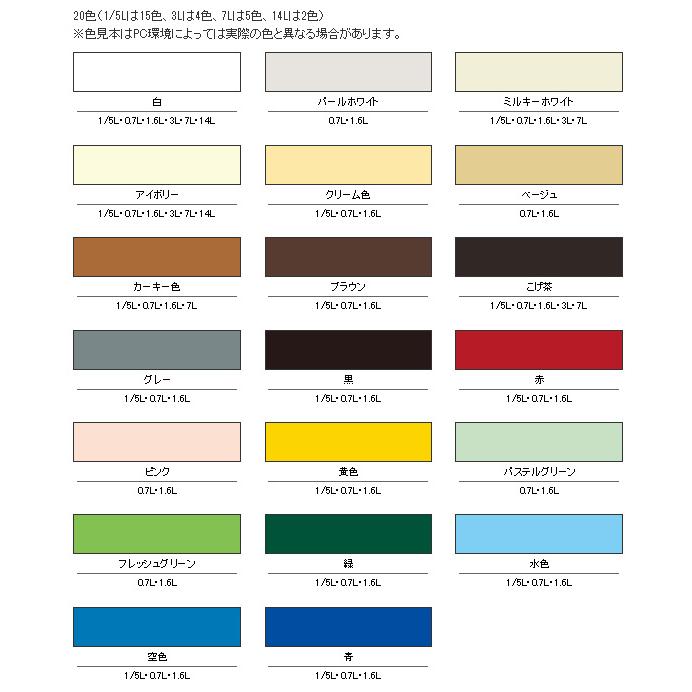 まとめ買い　アサヒペン　水性多用途EX　こげ茶　〔3缶セット〕　7L