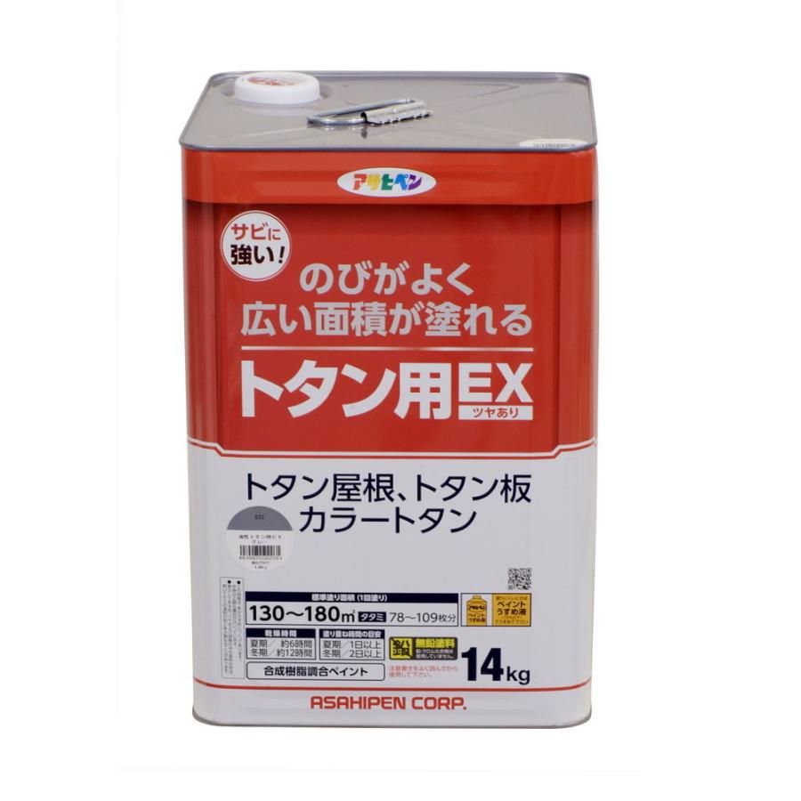 （まとめ買い）アサヒペン 油性塗料 油性トタン用EX 14kg グレー 〔×3〕｜kireshop