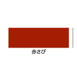 アサヒペン サビ止め兼用上塗り塗料 油性超耐久シリコンアクリルトタン用 12kg 赤さび｜kireshop｜02