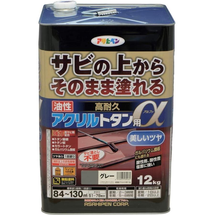高い素材 まとめ買い アサヒペン 3 グレー 12kg 油性高耐久アクリルトタン用a トタン用上塗り塗料 ペンキ 塗料 Pathwaysfl Org