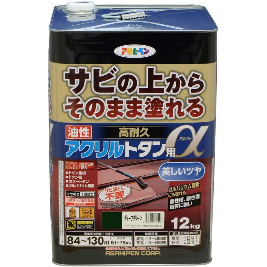 （まとめ買い）アサヒペン トタン用上塗り塗料 油性高耐久アクリルトタン用α 12kg ディープグリーン 〔×3〕｜kireshop