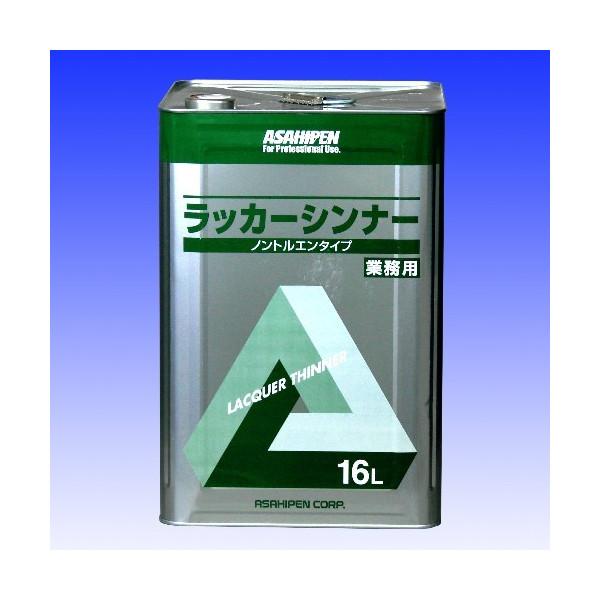 まとめ買い　アサヒペン　ラッカーシンナー　16L　〔3缶セット〕